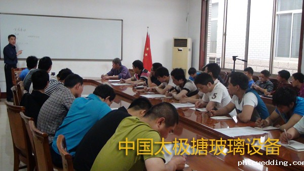 淄博taptap手机登录公司一线职工知识培训