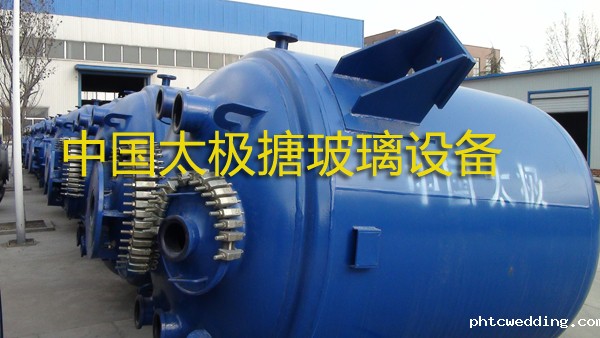通告部分盗用phtcwedding搪玻璃反应釜设备图片网站